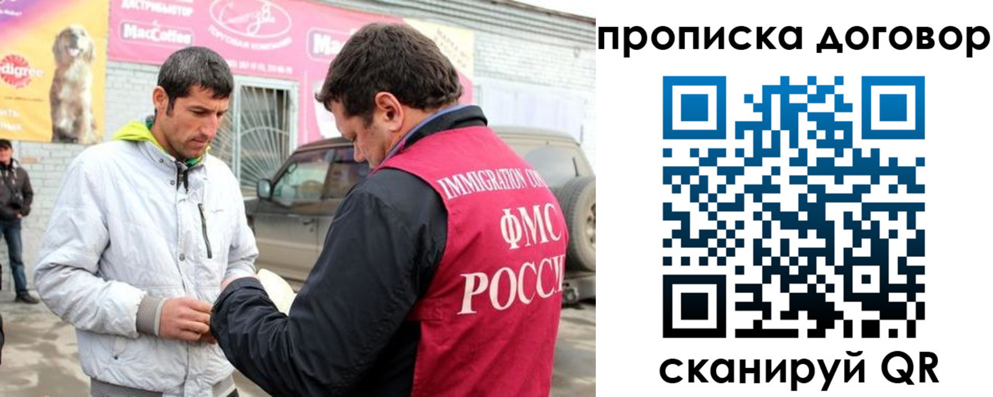 регистрация для школы в Мариинске