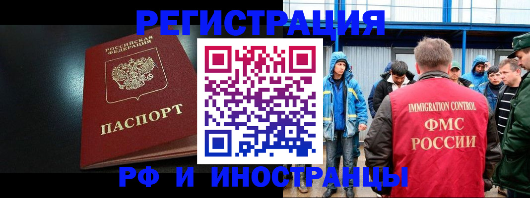 регистрация для дет. сада в Мариинске